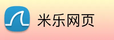 米乐网页 logo